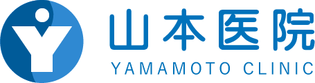 山本医院 YAMAMOTO CLINIC
